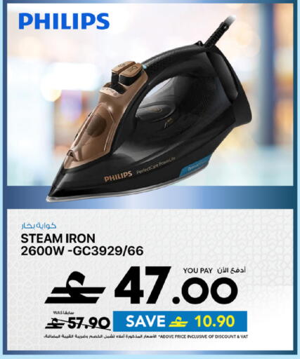 available at Sharaf DG  in Oman - Muscat