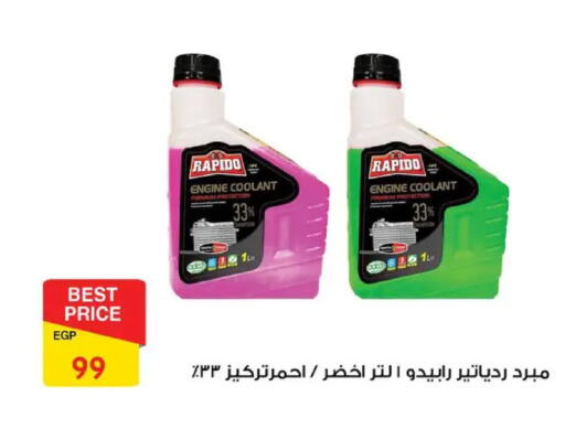 available at Fathalla Market  in Egypt - Cairo