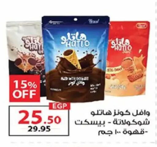 available at  Zahran Market in Egypt - Cairo