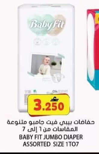 available at Grand Hyper Market  in Oman - Muscat