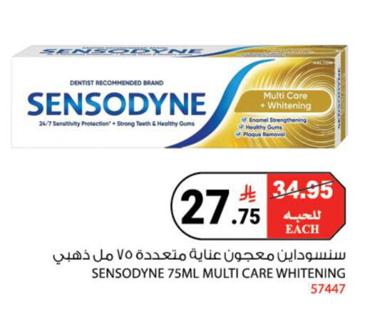 available at هاوس كير in مملكة العربية السعودية, السعودية, سعودية - مكة المكرمة