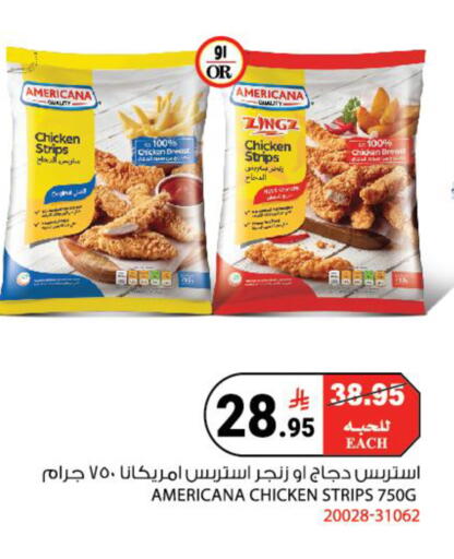 available at هاوس كير in مملكة العربية السعودية, السعودية, سعودية - مكة المكرمة