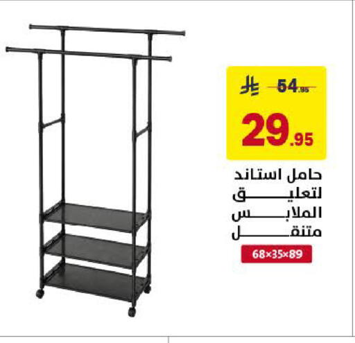 available at Ala Kaifak in KSA, Saudi Arabia, Saudi - Khamis Mushait