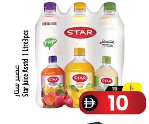 available at سفاري هايبرماركت in الإمارات العربية المتحدة , الامارات - الشارقة / عجمان