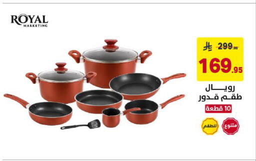 available at Ala Kaifak in KSA, Saudi Arabia, Saudi - Khamis Mushait