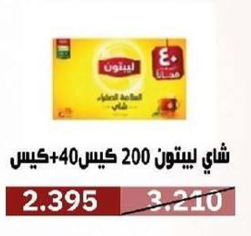 available at Al- Surra Cooperative Society in Kuwait - Kuwait City