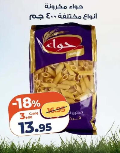 available at Kazyon  in Egypt - Cairo
