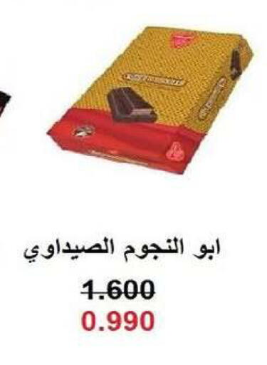 available at Fahd Al Ahmad Cooperative Society in Kuwait - Ahmadi Governorate