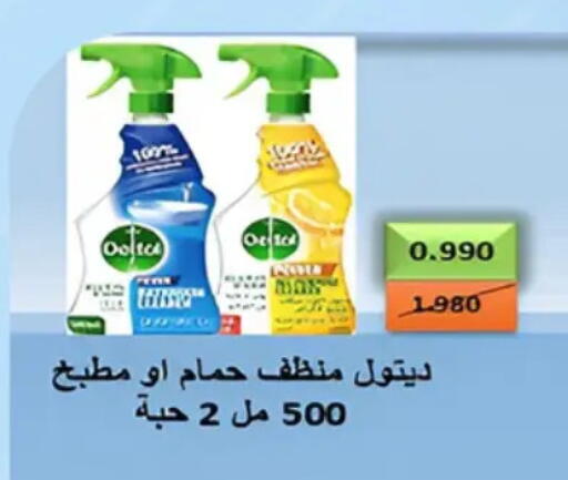 available at Hateen Co-Op Society in Kuwait - Kuwait City