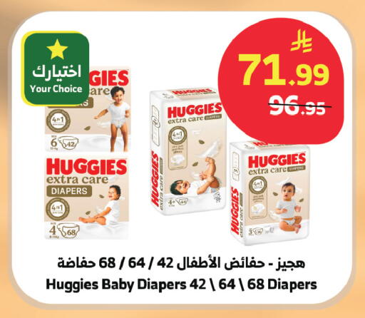 available at Al Raya in KSA, Saudi Arabia, Saudi - Ta'if