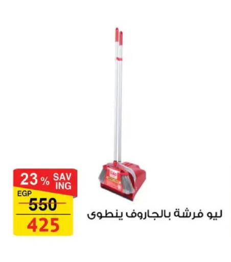 available at Fathalla Market  in Egypt - Cairo