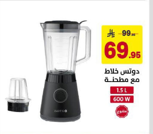 available at Ala Kaifak in KSA, Saudi Arabia, Saudi - Khamis Mushait