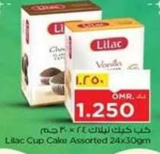 available at نستو هايبر ماركت in عُمان - صلالة