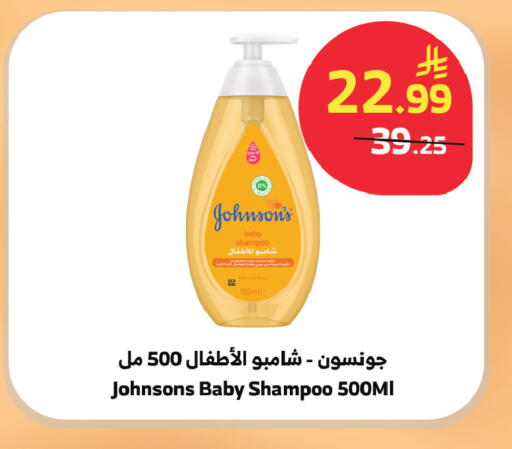 available at Al Raya in KSA, Saudi Arabia, Saudi - Ta'if
