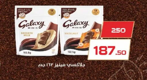 available at  Zahran Market in Egypt - Cairo