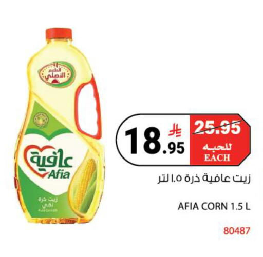 available at هاوس كير in مملكة العربية السعودية, السعودية, سعودية - مكة المكرمة