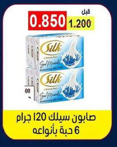 available at Fahd Al Ahmad Cooperative Society in Kuwait - Ahmadi Governorate