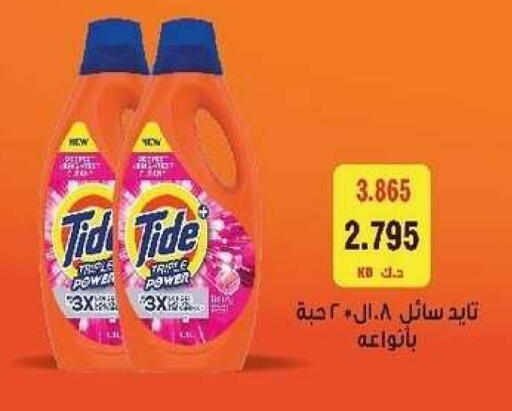 available at Al- Surra Cooperative Society in Kuwait - Kuwait City