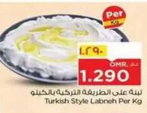 available at Nesto Hyper Market   in Oman - Salalah