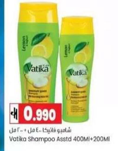 available at  Luluat Shinas hyper market in Oman - Muscat