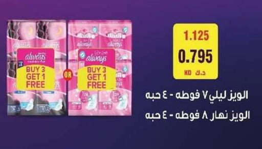 available at Al- Surra Cooperative Society in Kuwait - Kuwait City
