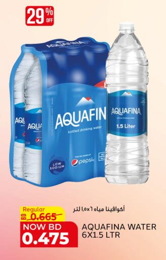 available at Al Jazira Supermarket in Bahrain