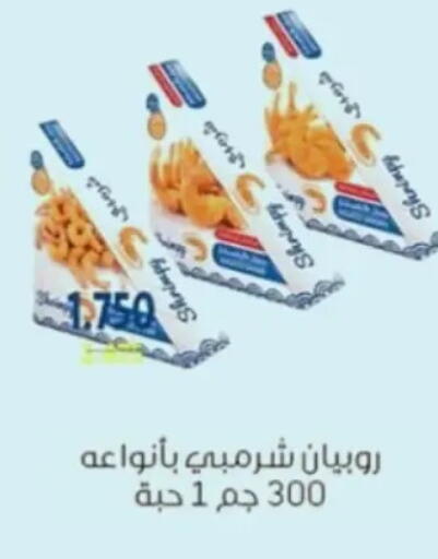 available at Hateen Co-Op Society in Kuwait - Kuwait City