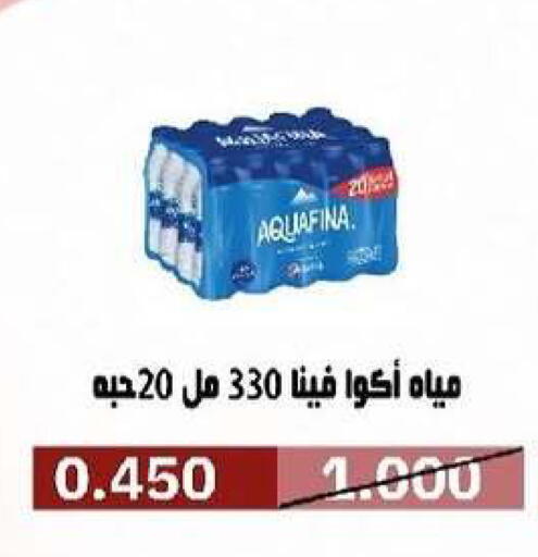 available at Al- Surra Cooperative Society in Kuwait - Kuwait City
