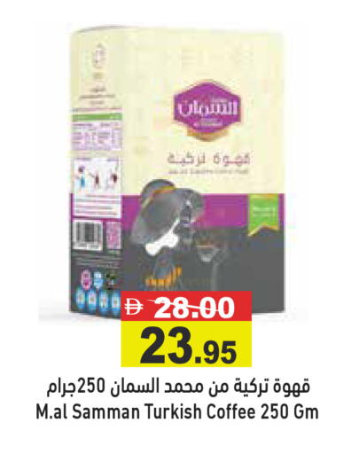 available at أسواق رامز in الإمارات العربية المتحدة , الامارات - دبي