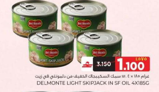 available at البهجة الدائمة هايبرماركت in عُمان - صلالة