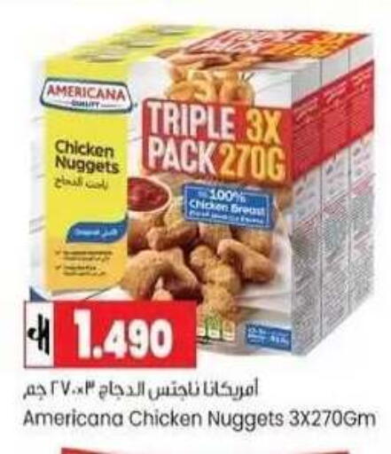 available at لؤلؤة شناص هايبرماركت in عُمان - صُحار‎