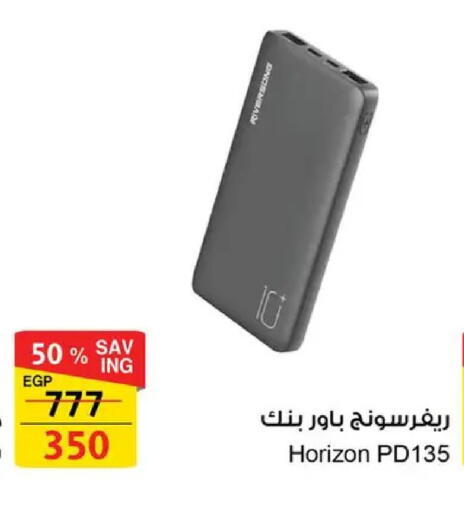available at Fathalla Market  in Egypt - Cairo