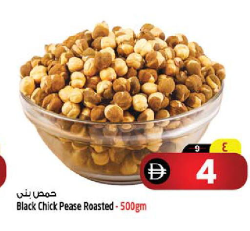 available at سفاري هايبرماركت in الإمارات العربية المتحدة , الامارات - الشارقة / عجمان