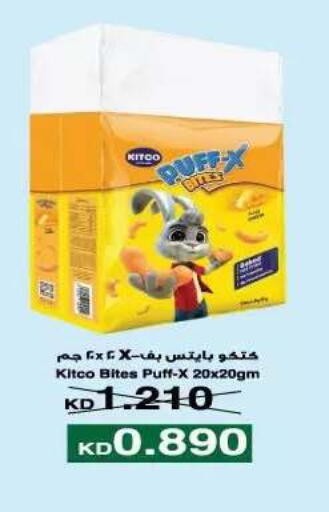 available at Al Yarmouk Cooperative Society in Kuwait - Kuwait City