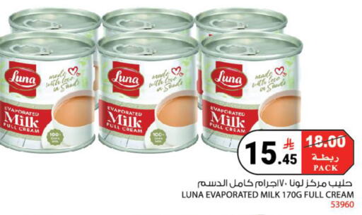 available at هاوس كير in مملكة العربية السعودية, السعودية, سعودية - مكة المكرمة