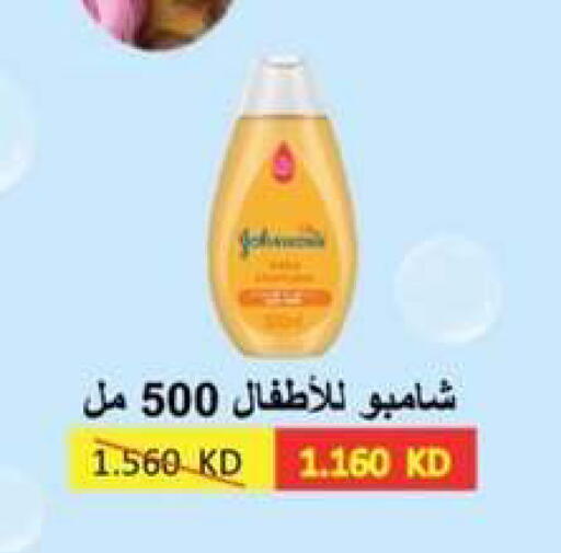 available at Al- Surra Cooperative Society in Kuwait - Kuwait City