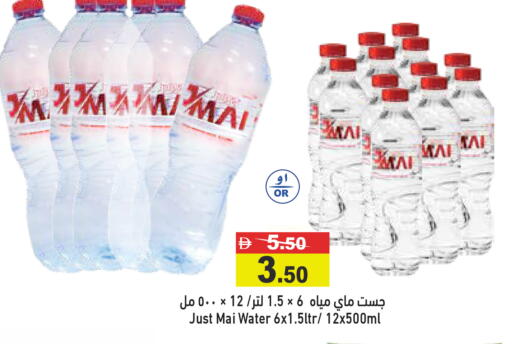 available at أسواق رامز in الإمارات العربية المتحدة , الامارات - دبي