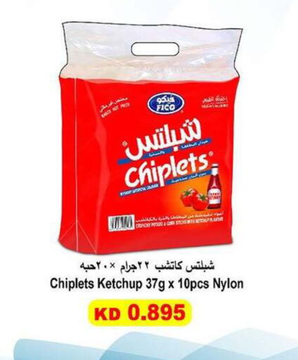 available at جمعية ضاحية فهد الأحمد التعاونية in الكويت - محافظة الأحمدي