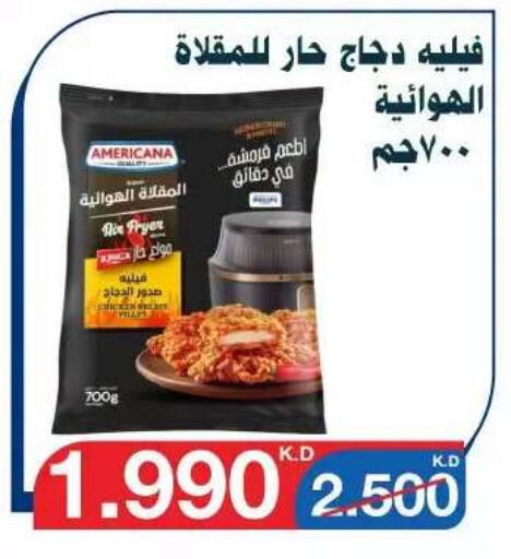 available at جمعية اليرموك التعاونية in الكويت - مدينة الكويت