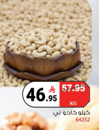 available at هاوس كير in مملكة العربية السعودية, السعودية, سعودية - مكة المكرمة
