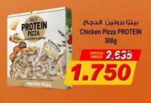 available at Abdullah Al-Mubarak Co-op. Society in Kuwait - Kuwait City