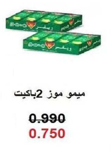 available at Fahd Al Ahmad Cooperative Society in Kuwait - Ahmadi Governorate