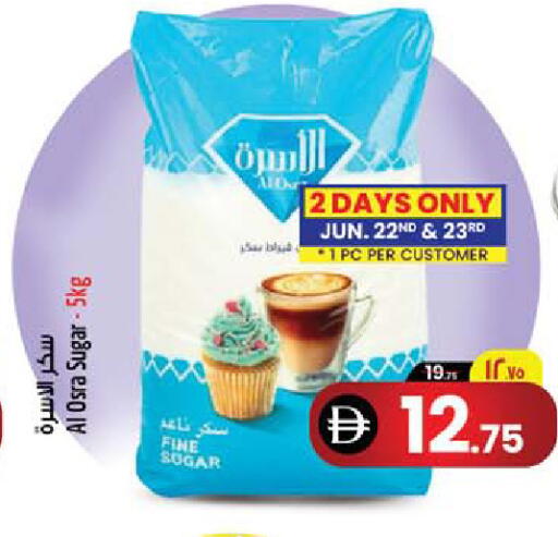 available at Safari Hypermarket in UAE - Sharjah / Ajman