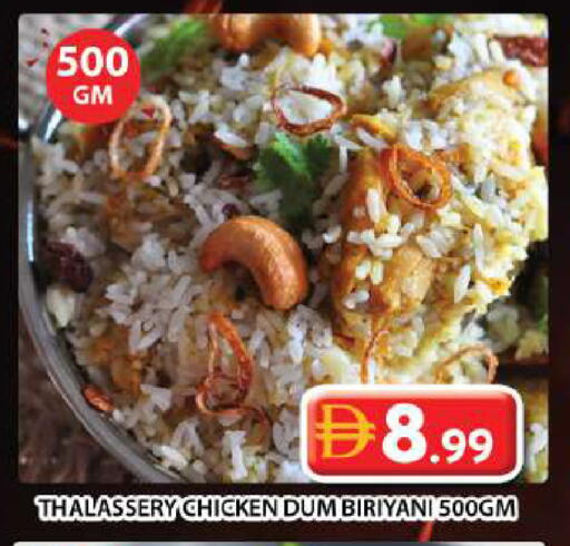 available at Grand Hyper Market in UAE - Sharjah / Ajman