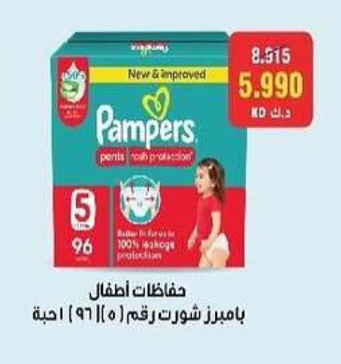 available at Al- Surra Cooperative Society in Kuwait - Kuwait City
