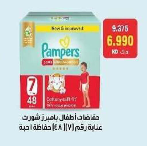 available at Al- Surra Cooperative Society in Kuwait - Kuwait City