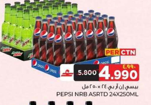 available at البهجة الدائمة هايبرماركت in عُمان - صلالة