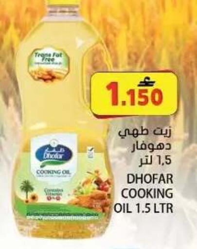available at Grand Hyper Market  in Oman - Muscat
