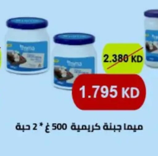 available at جمعية حطين التعاونية in الكويت - مدينة الكويت
