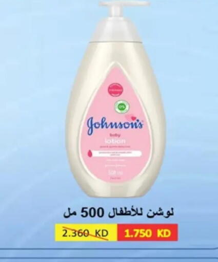 available at Hateen Co-Op Society in Kuwait - Kuwait City